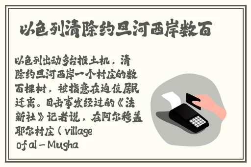 八重神子被焯出白水