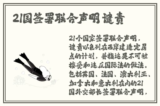 夜耶鲁2023最新版高清