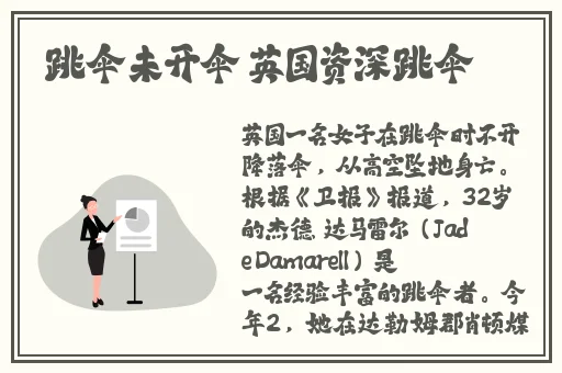 妃鱼黄播官网