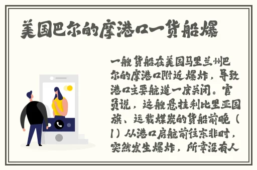 噼里啪啦水蜜桃。