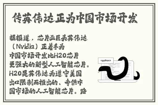 国产伦子XXX视频